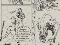 Превью выпуска №10