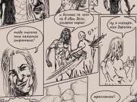 Превью выпуска №11