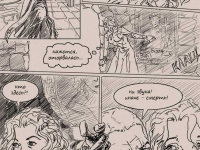 Превью выпуска №12