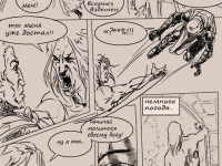 Превью выпуска №14