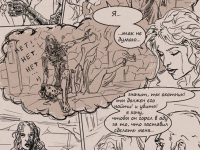 Превью выпуска №16