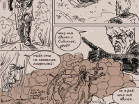 Превью выпуска №17