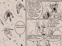 Превью выпуска №18