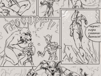 Превью выпуска №20