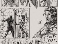 Превью выпуска №21