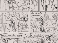 Превью выпуска №22