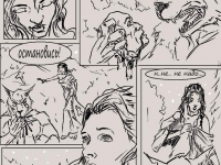 Превью выпуска №23