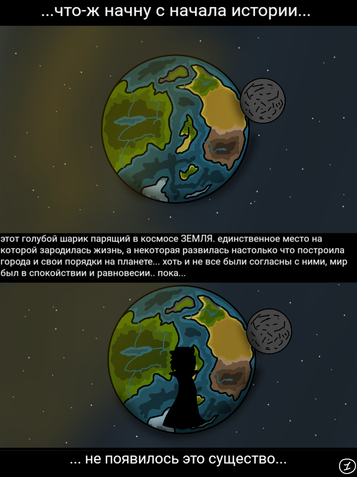 заключение