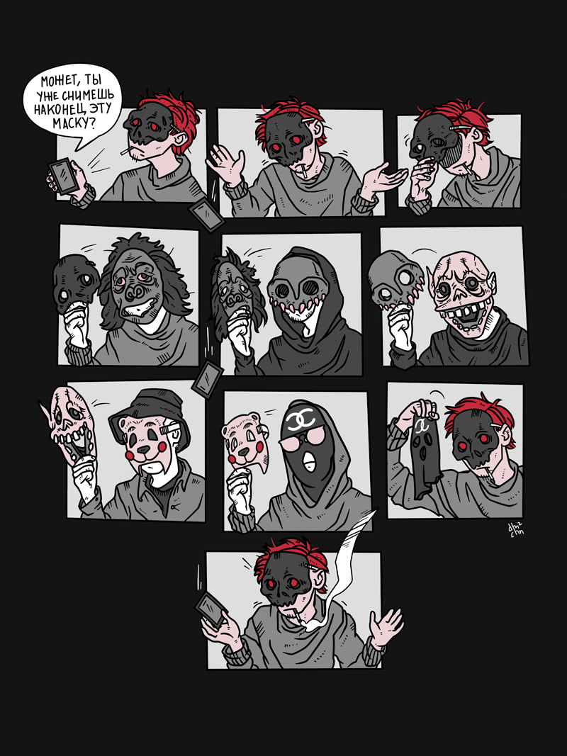 Комикс CFNSLR: выпуск №2