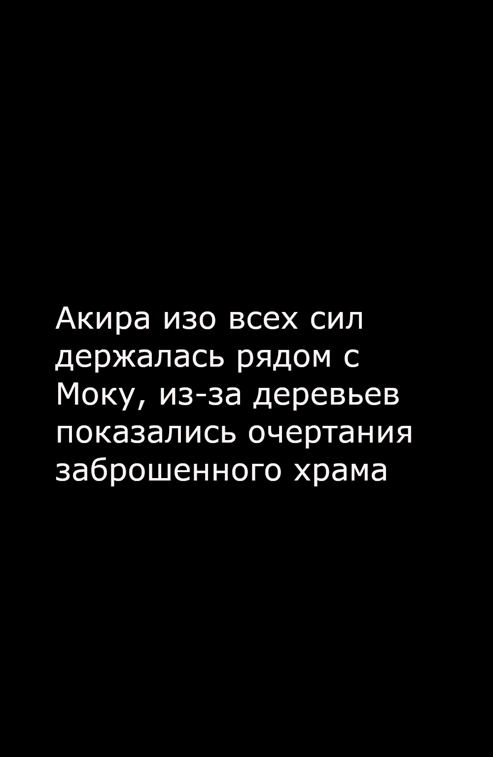 Комикс Свет дружбы: выпуск №11