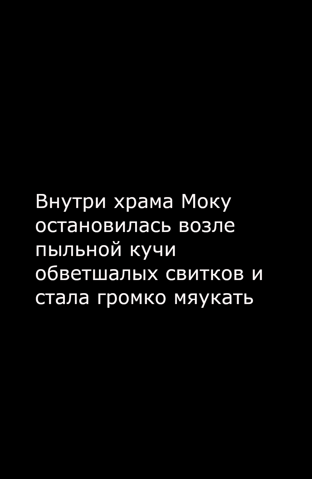 Комикс Свет дружбы: выпуск №13
