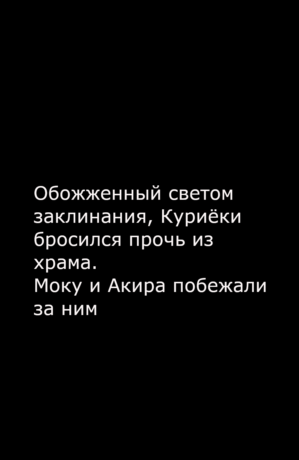 Комикс Свет дружбы: выпуск №18