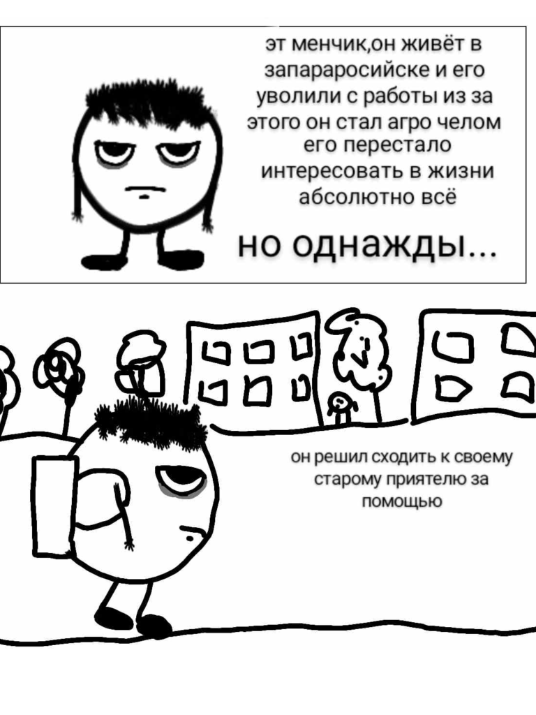 ДА КАААААК