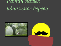 Превью выпуска №227