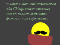 Превью выпуска №231