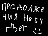 Превью выпуска №234