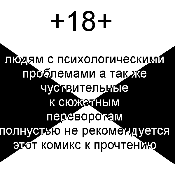 дисклеймер