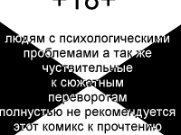 Превью выпуска №1