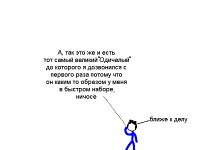 Превью выпуска №4