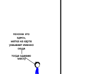 Превью выпуска №16