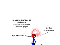 Превью выпуска №23