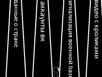 Превью выпуска №30