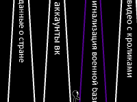 Превью выпуска №31