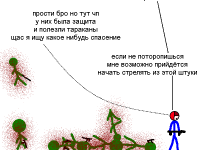 Превью выпуска №34