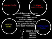 Превью выпуска №37