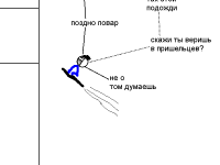 Превью выпуска №40