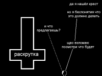 Превью выпуска №43