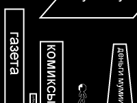 Превью выпуска №52