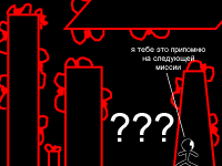 Превью выпуска №55