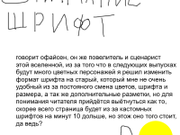 Превью выпуска №56