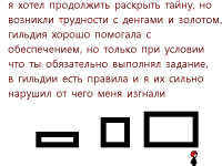 Превью выпуска №73