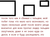 Превью выпуска №75