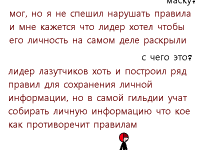 Превью выпуска №76