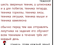 Превью выпуска №77