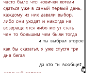 Превью выпуска №78