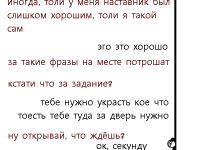 Превью выпуска №79