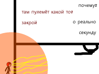 Превью выпуска №80