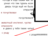 Превью выпуска №81