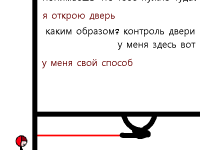 Превью выпуска №82