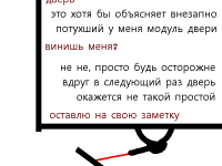 Превью выпуска №83