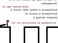 Превью выпуска №84