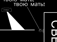 Превью выпуска №96