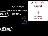 Превью выпуска №98