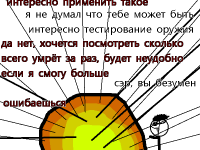 Превью выпуска №126