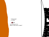 Превью выпуска №130