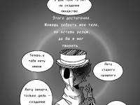 Превью выпуска №5